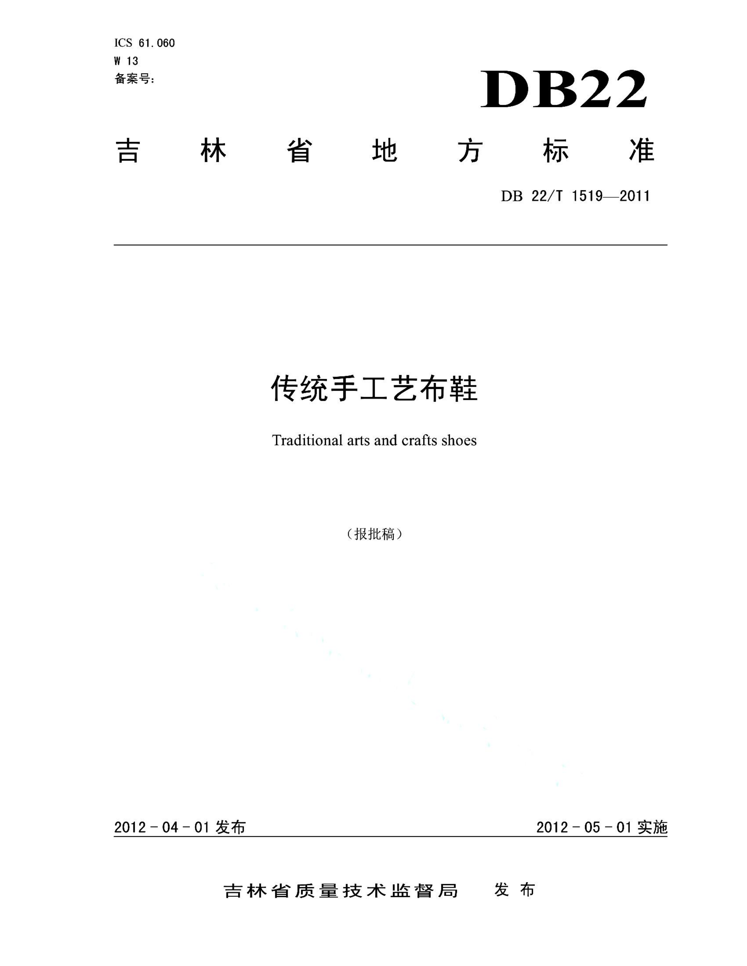 资源详情图